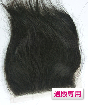 両面テープで貼って使う貼るかつら