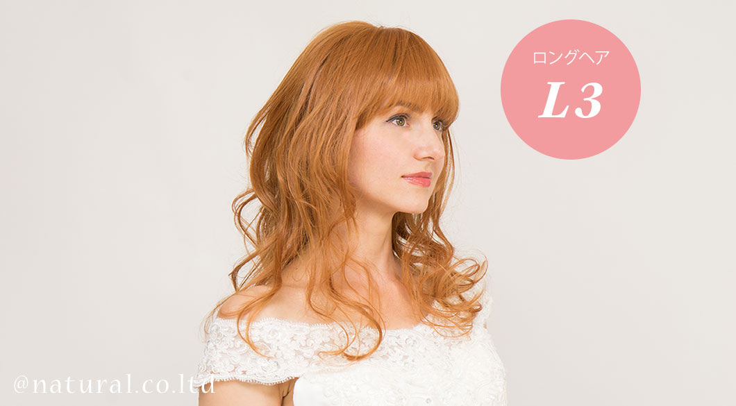 着用ウィッグカラー:ゴールド#27 Slide image