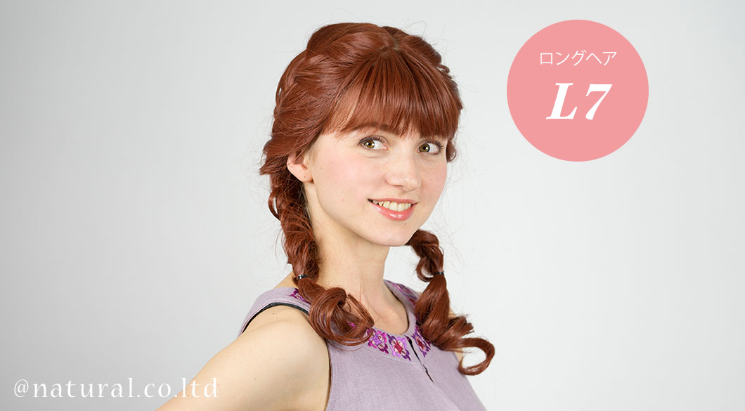 着用ウィッグカラー:アプリコット#13 Slide image