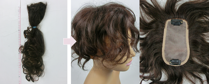 自毛で作るヘアピース TP100R－MONO製作例　くせ毛を生かしてナチュラルなウィッグ