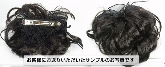 自毛で作るヘアピース シニヨンサンプル