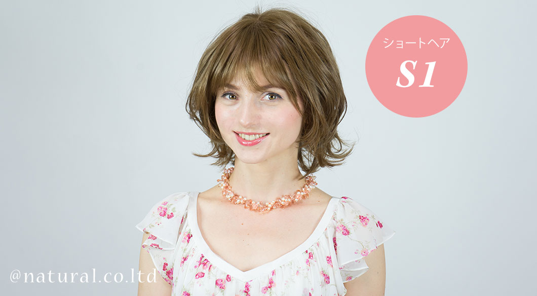 着用ウィッグカラー:オリーブ#10 Slide image