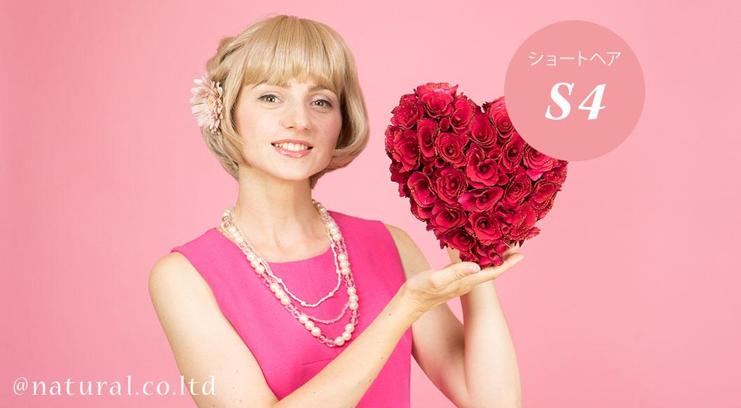 着用ウィッグカラー:ペールベージュ#103 アレンジ Slide image