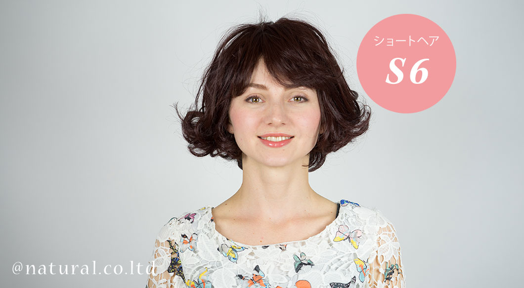 着用ウィッグカラー:ダークチェリー#33 Slide image